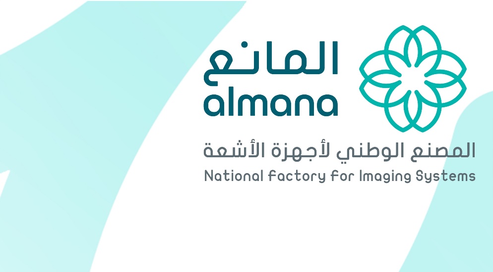 Almana National Factory 