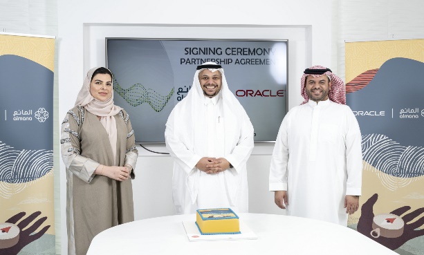 Almana Group & Oracle Agreement