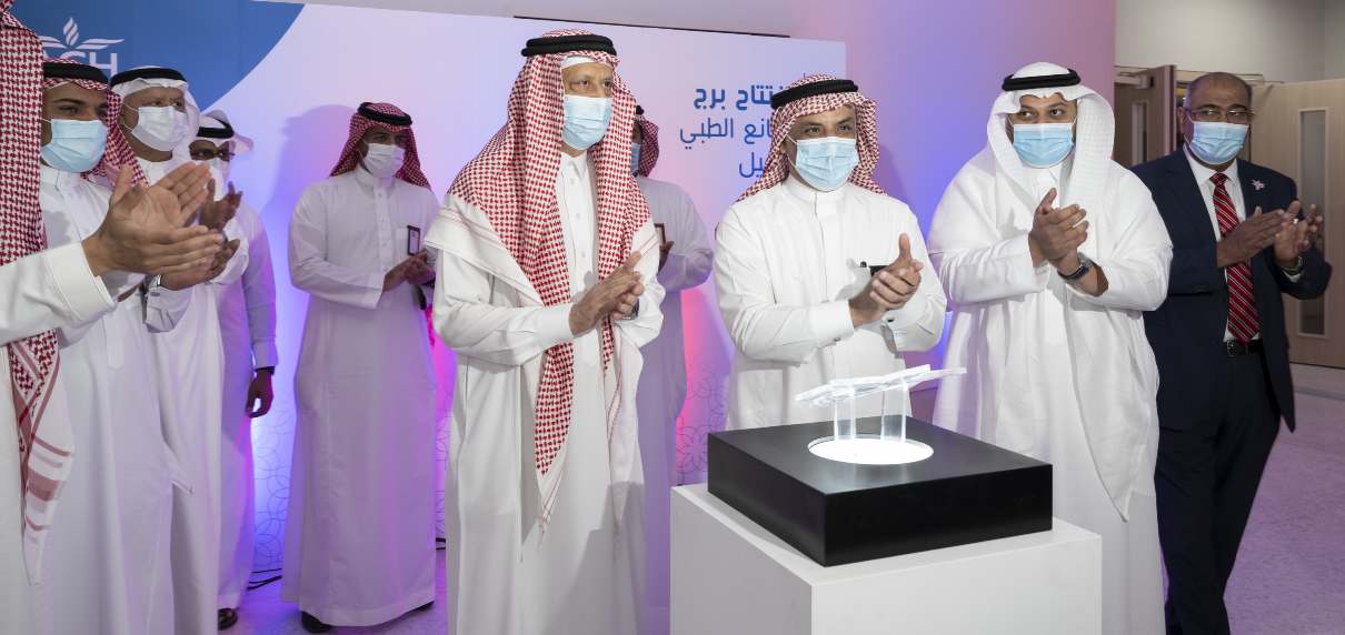 Opening of a new Expansion at AGH Jubail