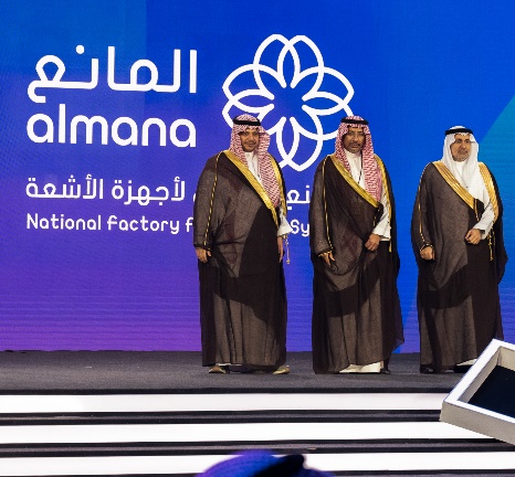 Almana National Factory 